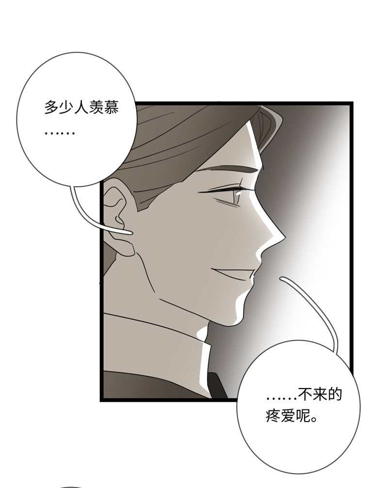 《舌尖禁锢》漫画最新章节第23话免费下拉式在线观看章节第【10】张图片