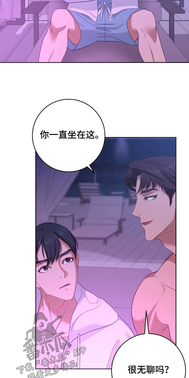 《深情合集》漫画最新章节第76章：【第二季】妹夫爱上我：接吻环节免费下拉式在线观看章节第【14】张图片