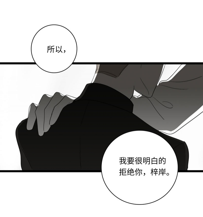 《舌尖禁锢》漫画最新章节第25话免费下拉式在线观看章节第【5】张图片