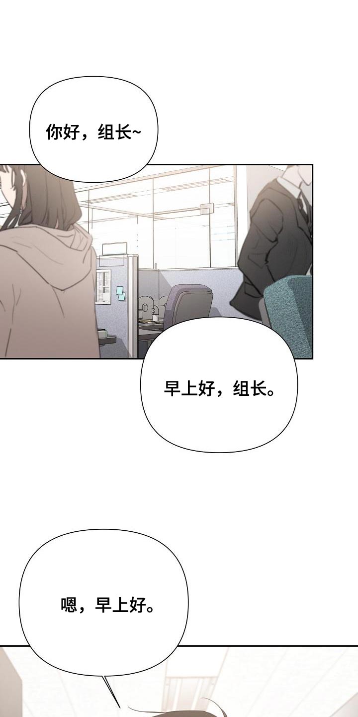 《逢九年》漫画最新章节第55章：【第二季】要和我去约会吗免费下拉式在线观看章节第【32】张图片