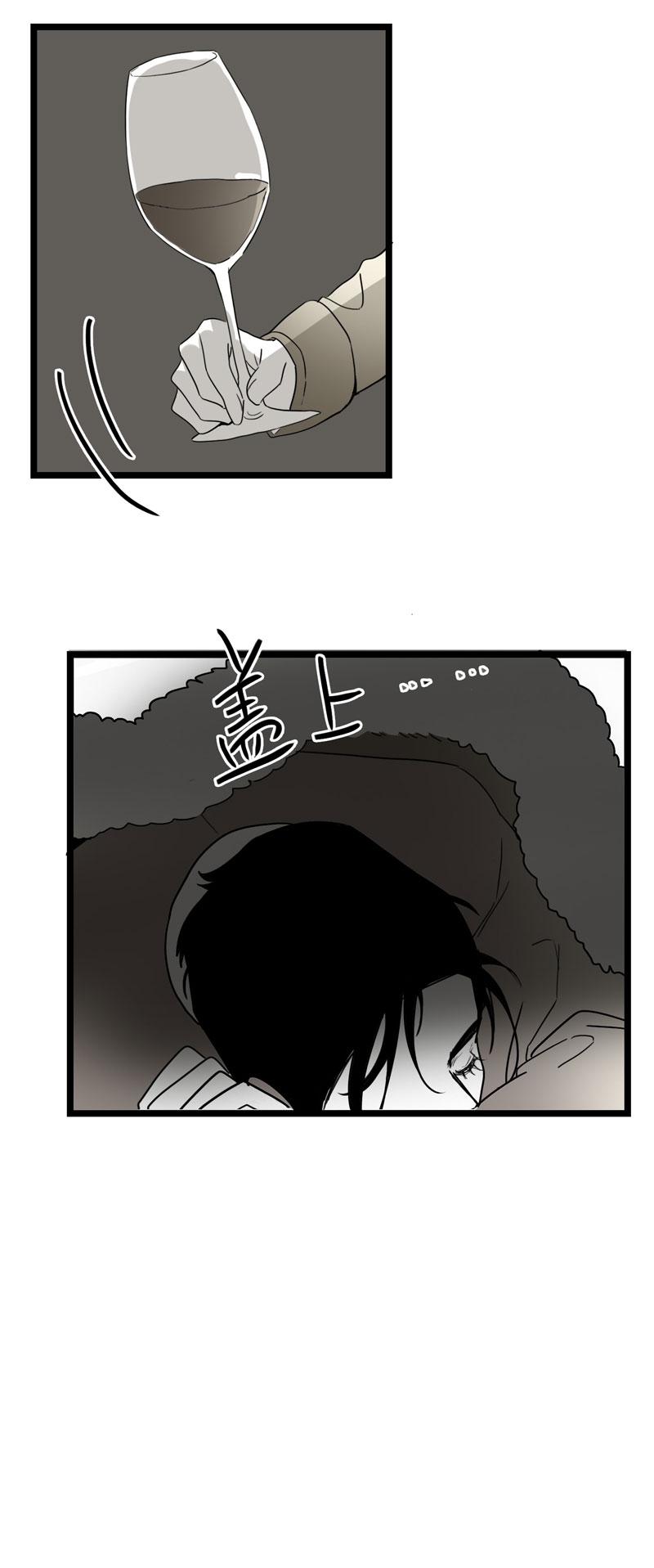 《舌尖禁锢》漫画最新章节第30话免费下拉式在线观看章节第【10】张图片