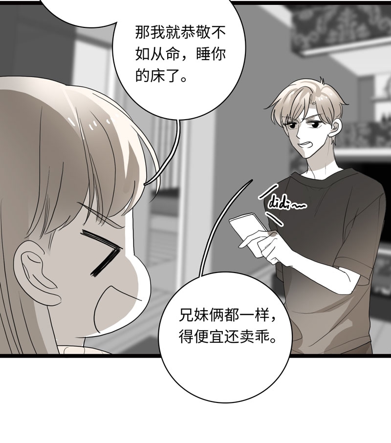 《舌尖禁锢》漫画最新章节第22话免费下拉式在线观看章节第【2】张图片