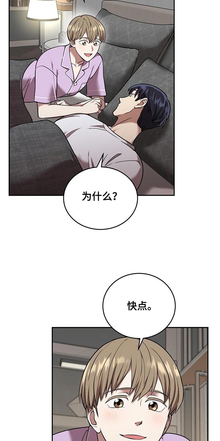 《已故恋人的邮件》漫画最新章节第53章：太可爱就犯规了免费下拉式在线观看章节第【7】张图片