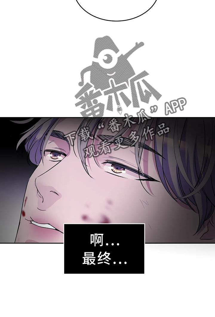 《最后的净土》漫画最新章节第73章：感谢免费下拉式在线观看章节第【6】张图片