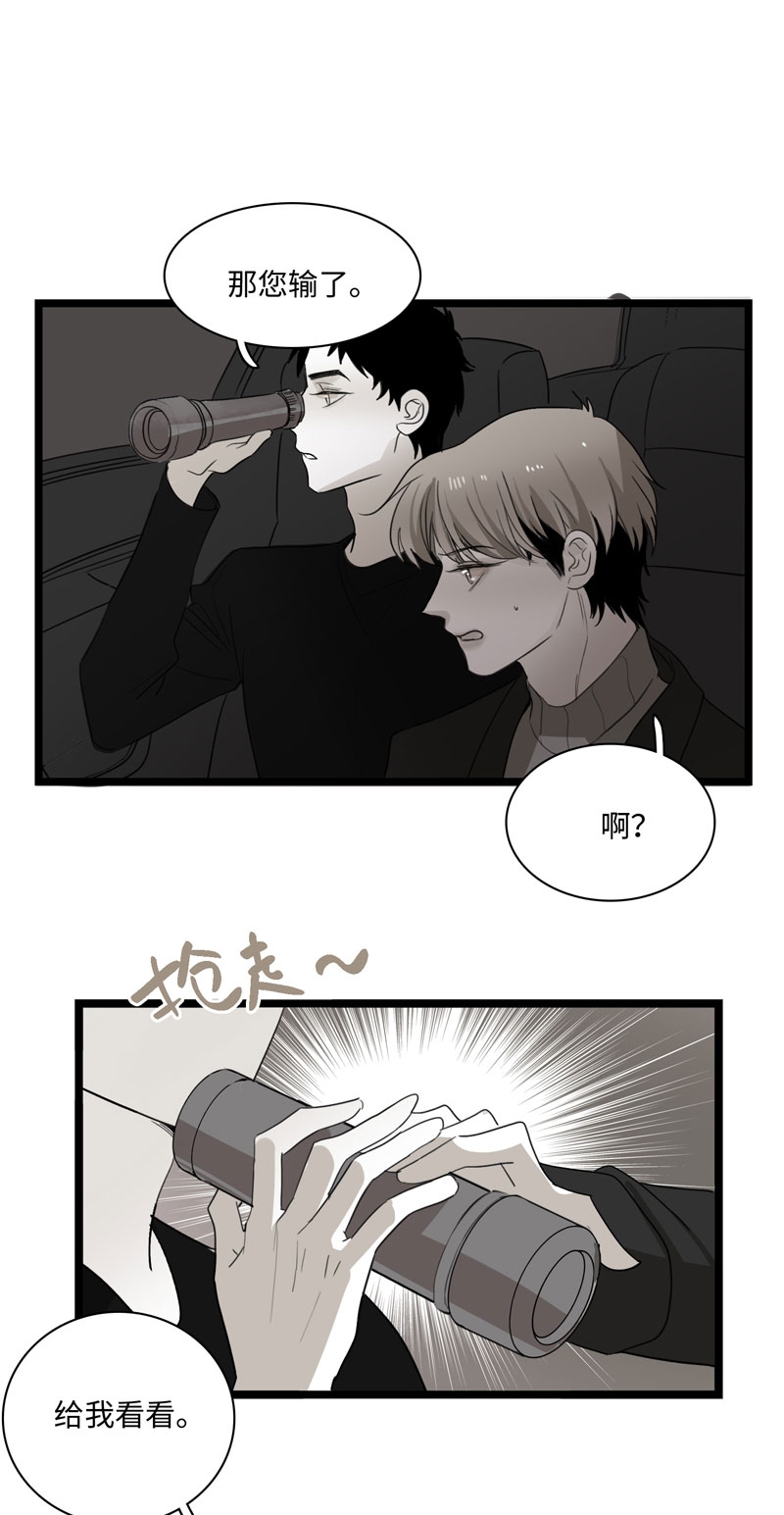 《舌尖禁锢》漫画最新章节第30话免费下拉式在线观看章节第【23】张图片