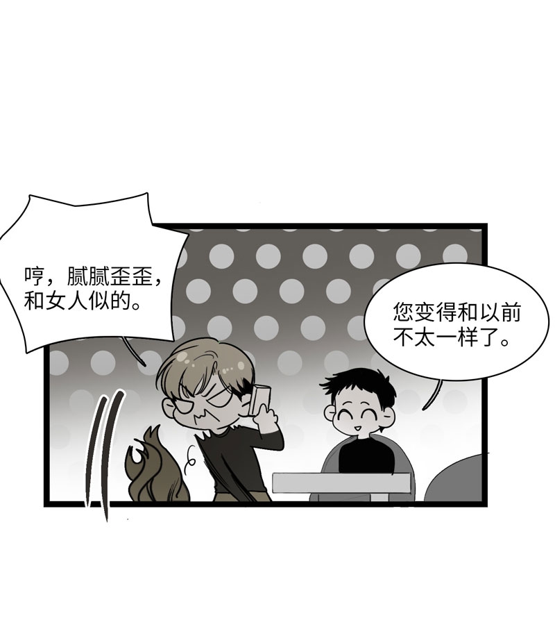 《舌尖禁锢》漫画最新章节第30话免费下拉式在线观看章节第【18】张图片