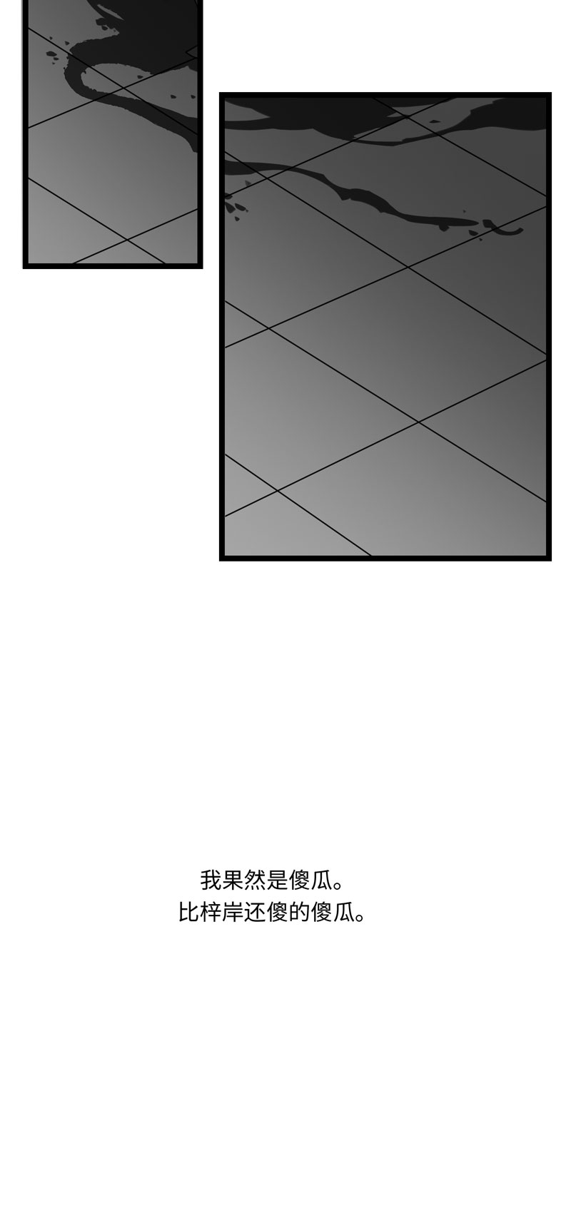 《舌尖禁锢》漫画最新章节第28话免费下拉式在线观看章节第【1】张图片