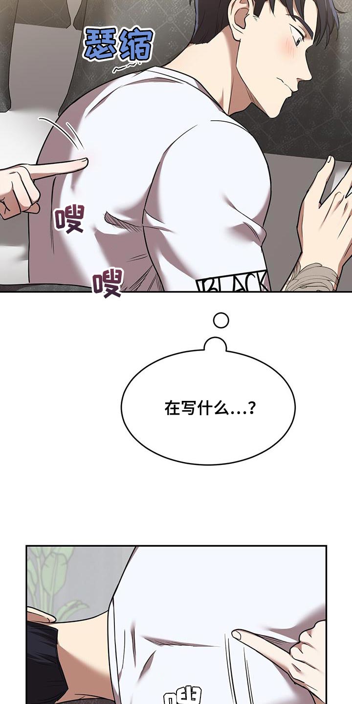 《已故恋人的邮件》漫画最新章节第53章：太可爱就犯规了免费下拉式在线观看章节第【4】张图片