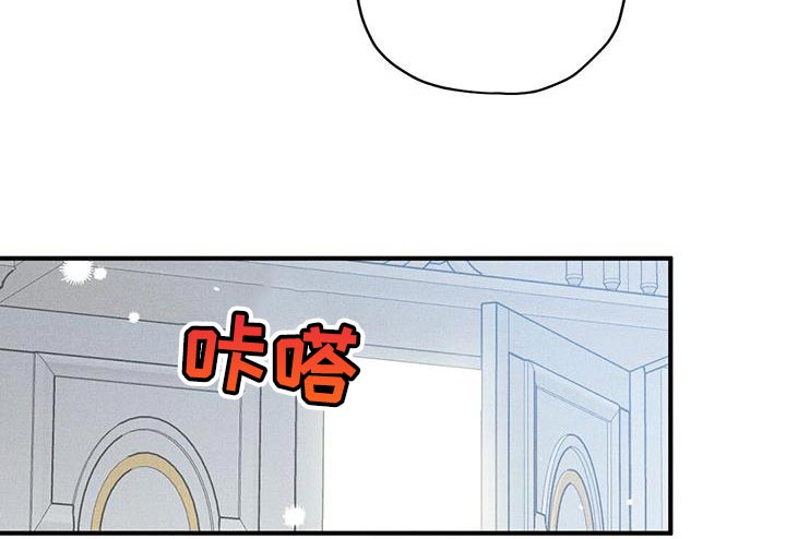 《皇室权谋》漫画最新章节第39章：助你康复免费下拉式在线观看章节第【13】张图片