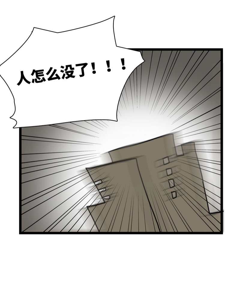 《舌尖禁锢》漫画最新章节第30话免费下拉式在线观看章节第【1】张图片