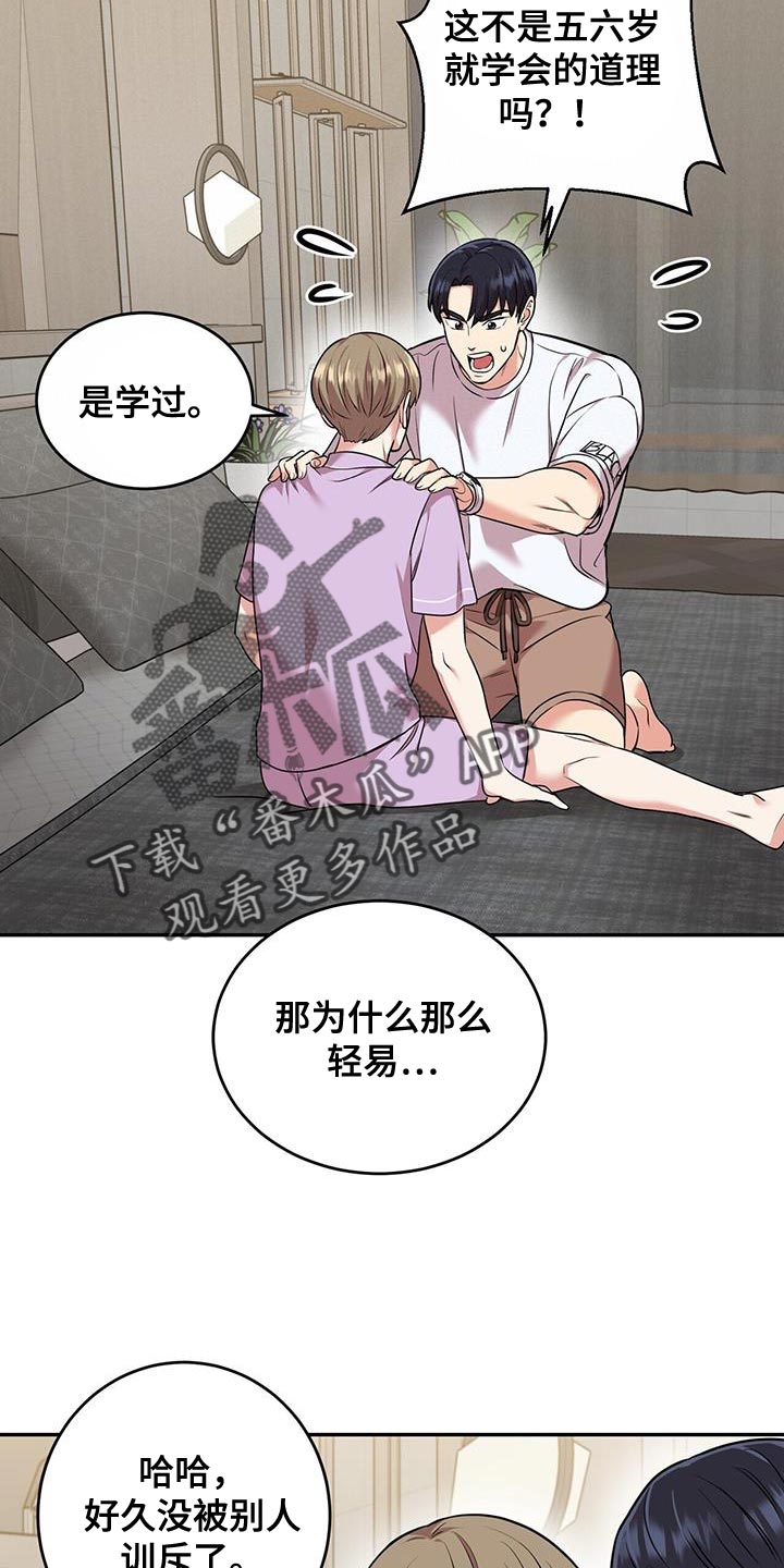 《已故恋人的邮件》漫画最新章节第52章：我相信免费下拉式在线观看章节第【11】张图片