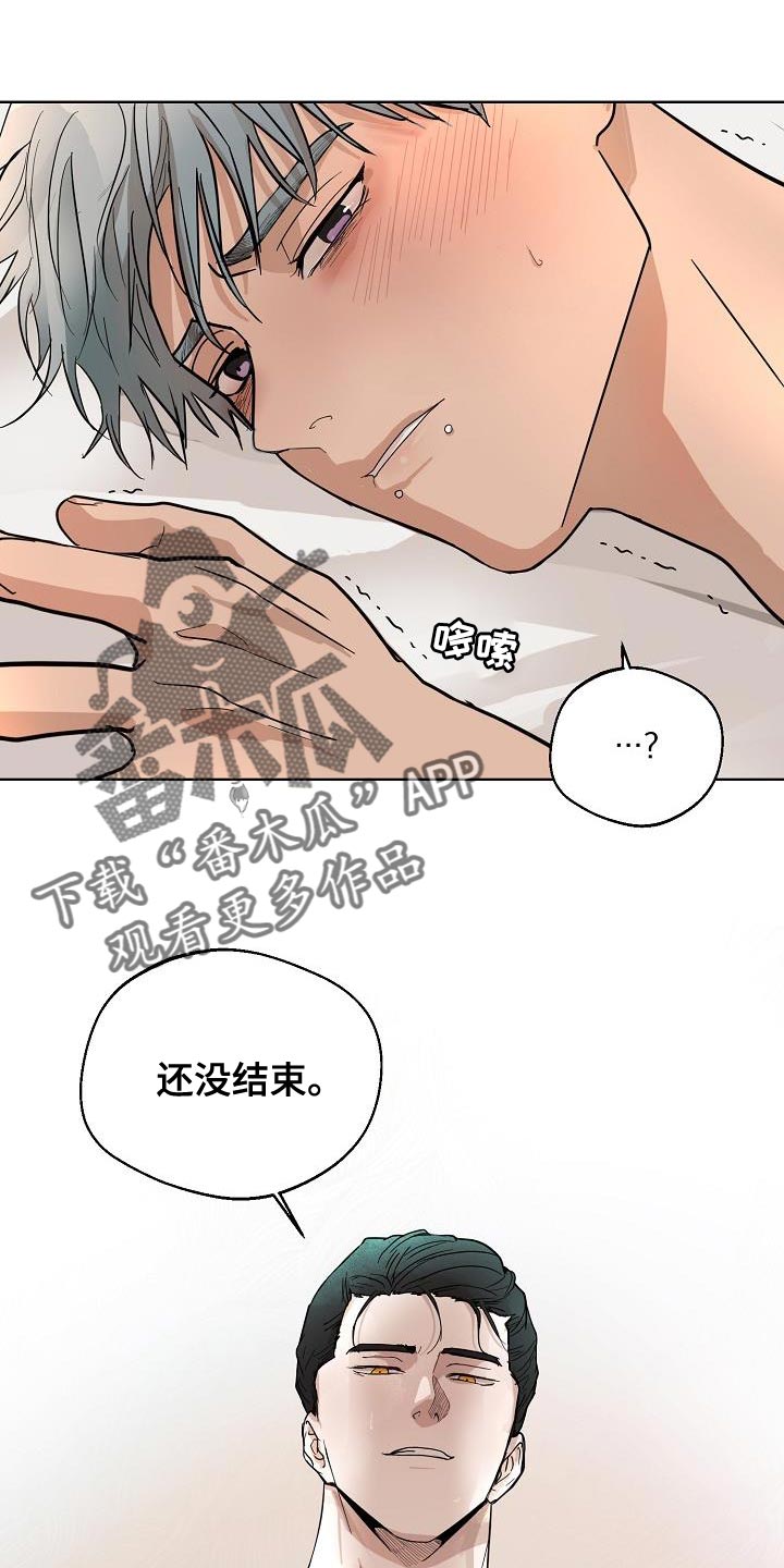 《诡蛇》漫画最新章节第10章：可爱免费下拉式在线观看章节第【2】张图片