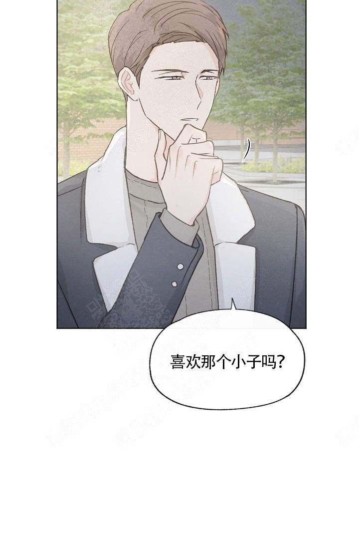 《爱憎缺乏》漫画最新章节第65话免费下拉式在线观看章节第【29】张图片