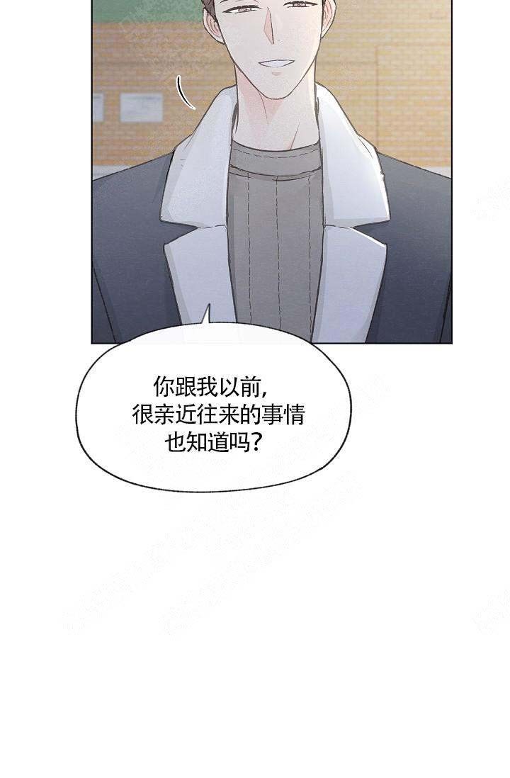 《爱憎缺乏》漫画最新章节第64话免费下拉式在线观看章节第【1】张图片