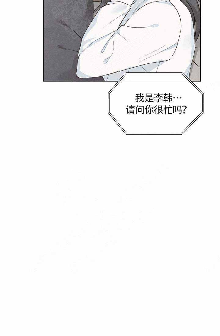 《爱憎缺乏》漫画最新章节第57话免费下拉式在线观看章节第【8】张图片