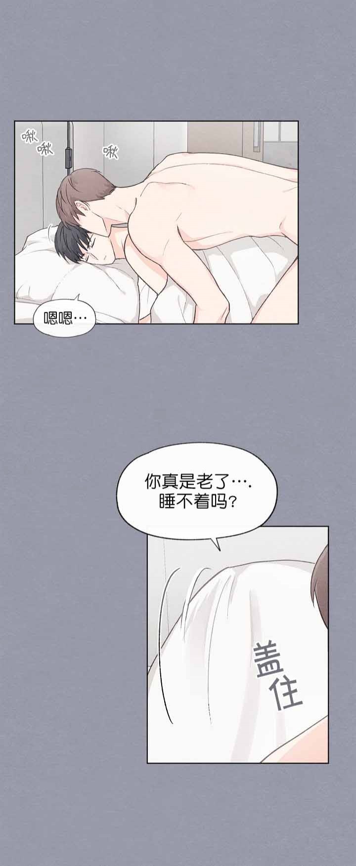 《爱憎缺乏》漫画最新章节第47话免费下拉式在线观看章节第【7】张图片