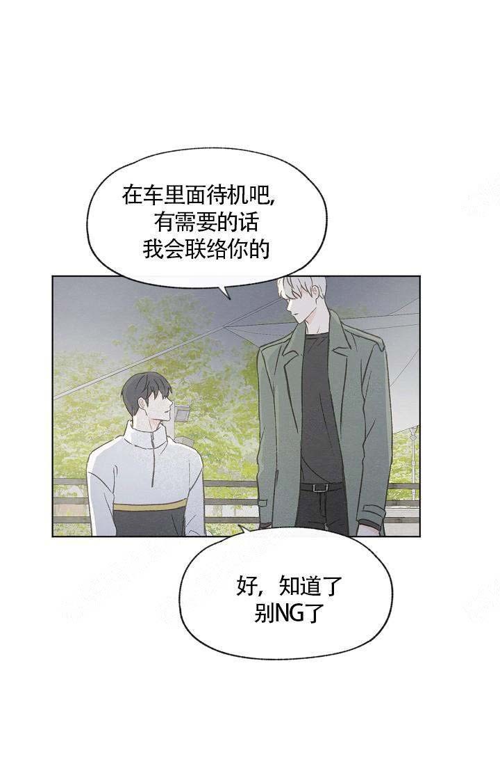 《爱憎缺乏》漫画最新章节第64话免费下拉式在线观看章节第【10】张图片