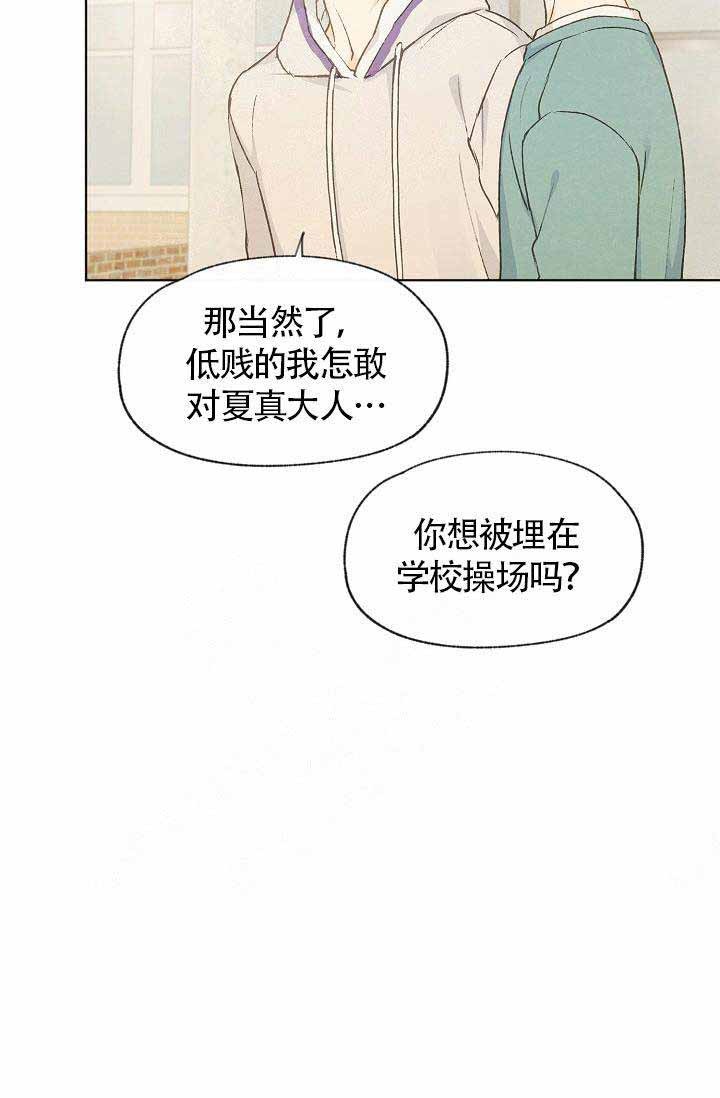 《爱憎缺乏》漫画最新章节第75话免费下拉式在线观看章节第【1】张图片