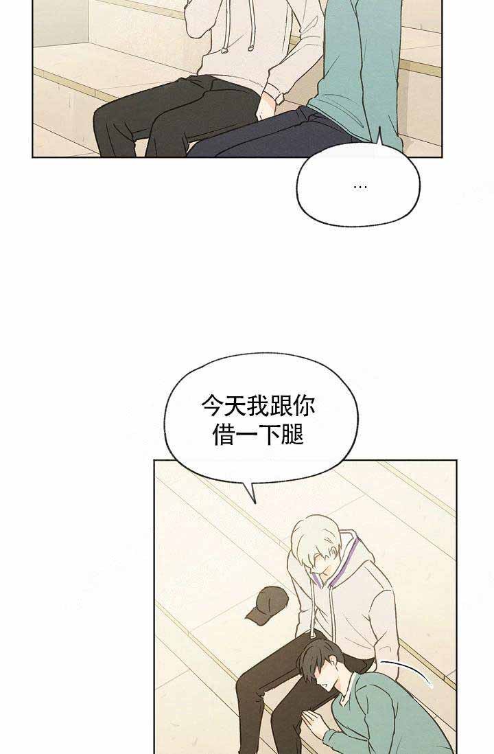 《爱憎缺乏》漫画最新章节第76话免费下拉式在线观看章节第【22】张图片