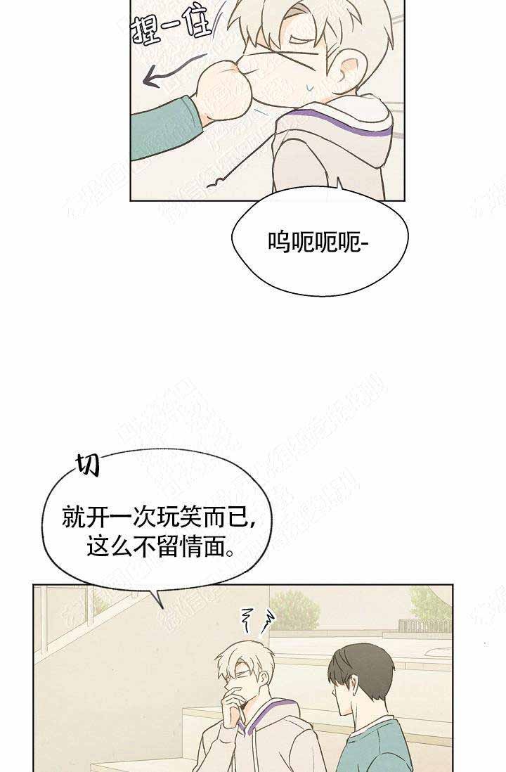 《爱憎缺乏》漫画最新章节第76话免费下拉式在线观看章节第【23】张图片