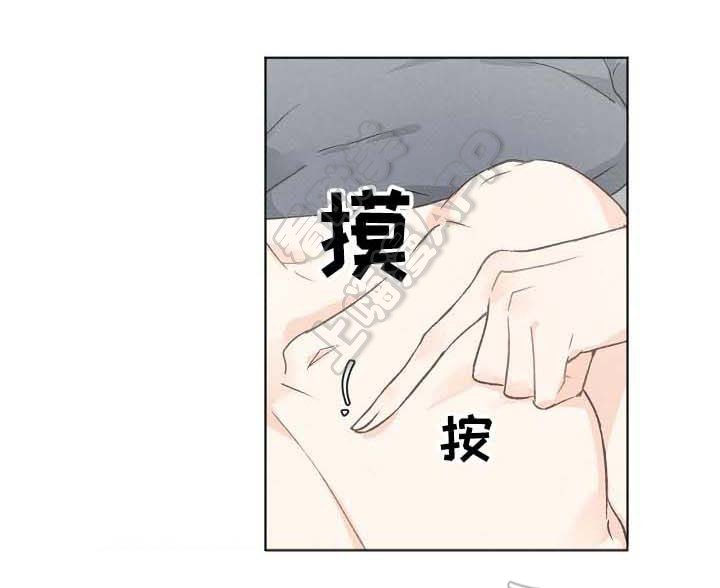 《爱憎缺乏》漫画最新章节第39话免费下拉式在线观看章节第【8】张图片