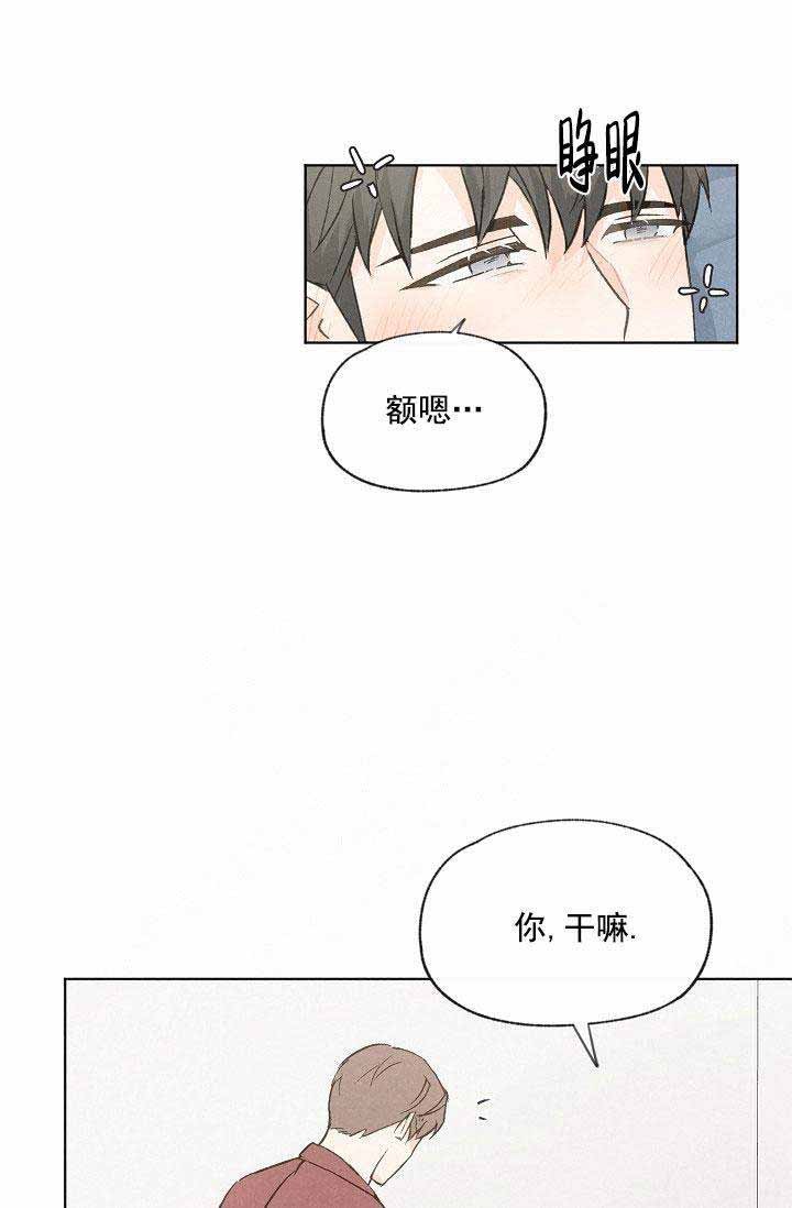 《爱憎缺乏》漫画最新章节第83话免费下拉式在线观看章节第【19】张图片