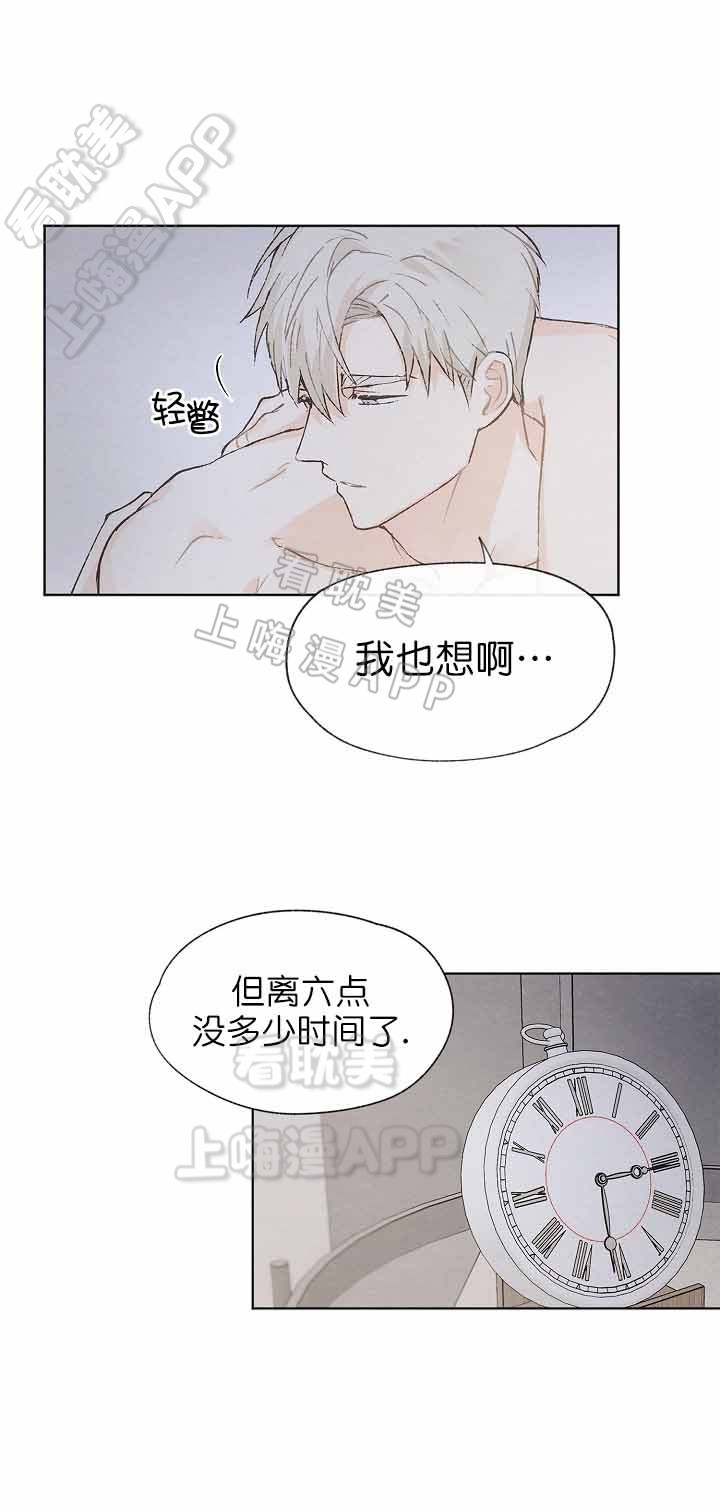 《爱憎缺乏》漫画最新章节第16话免费下拉式在线观看章节第【1】张图片