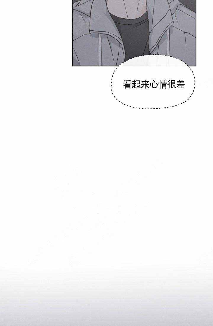 《爱憎缺乏》漫画最新章节第60话免费下拉式在线观看章节第【32】张图片