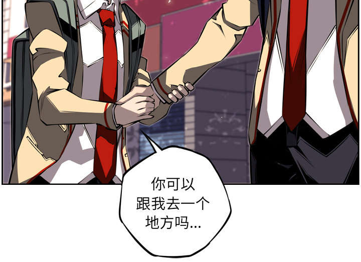 《斗战生》漫画最新章节第69话免费下拉式在线观看章节第【1】张图片