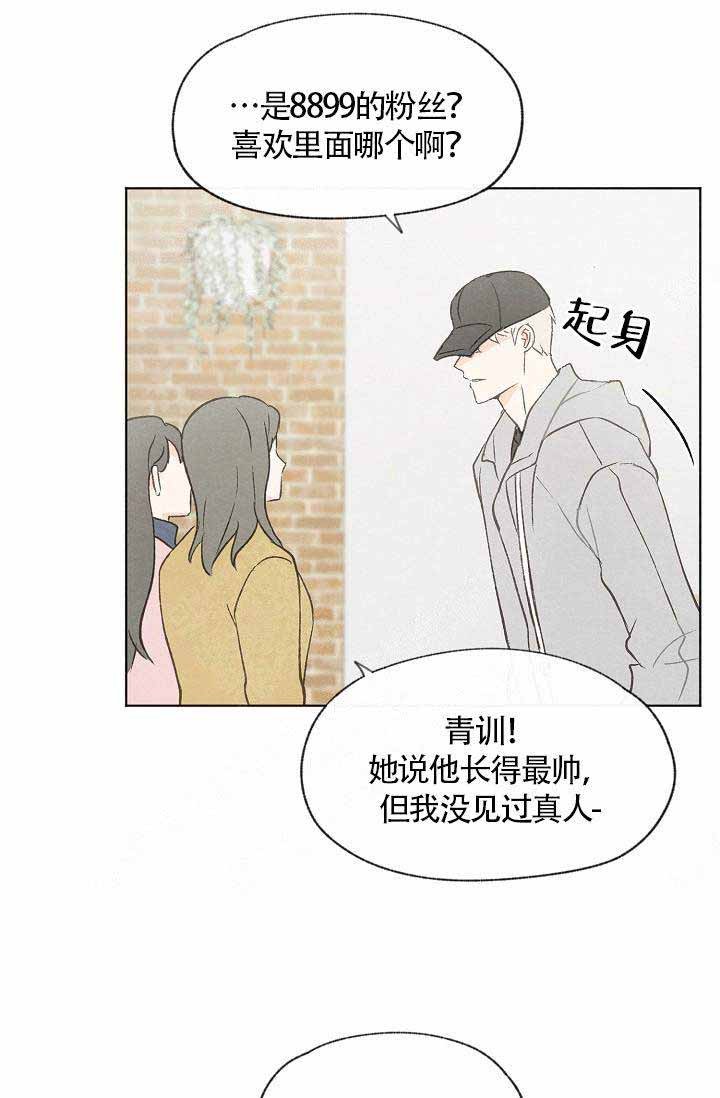 《爱憎缺乏》漫画最新章节第58话免费下拉式在线观看章节第【15】张图片