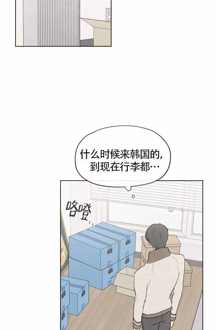 《爱憎缺乏》漫画最新章节第71话免费下拉式在线观看章节第【9】张图片