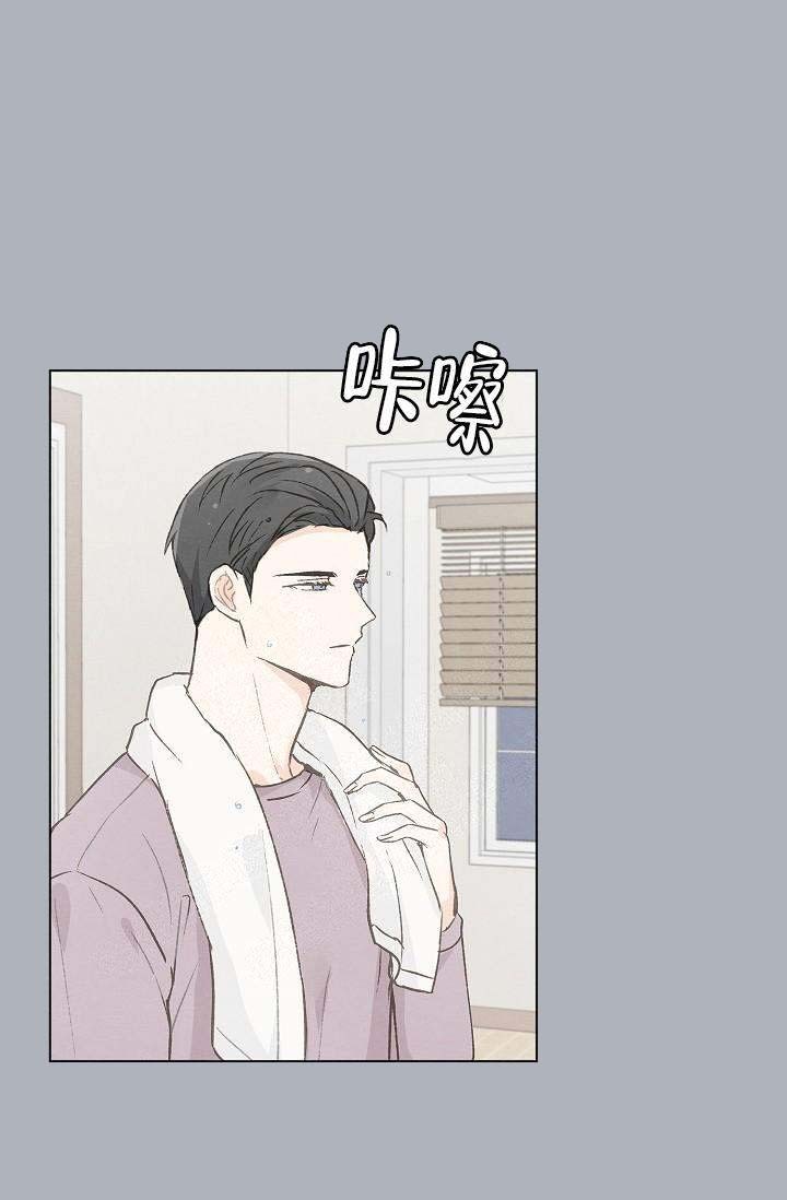 《爱憎缺乏》漫画最新章节第67话免费下拉式在线观看章节第【22】张图片