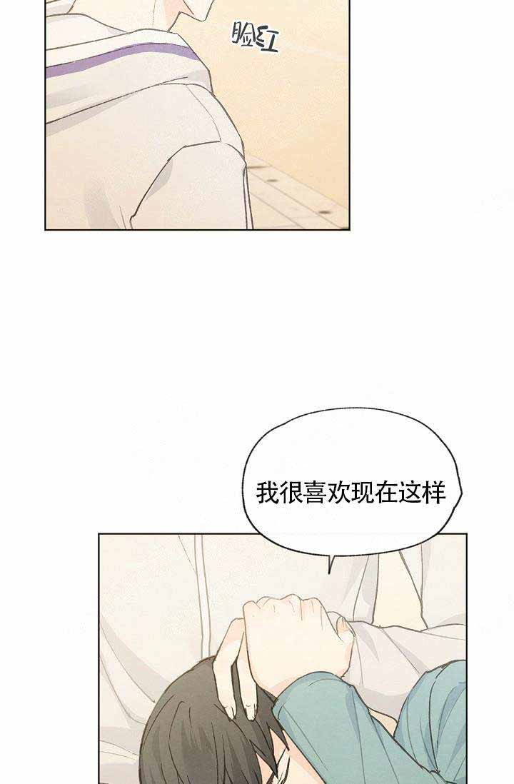 《爱憎缺乏》漫画最新章节第76话免费下拉式在线观看章节第【16】张图片