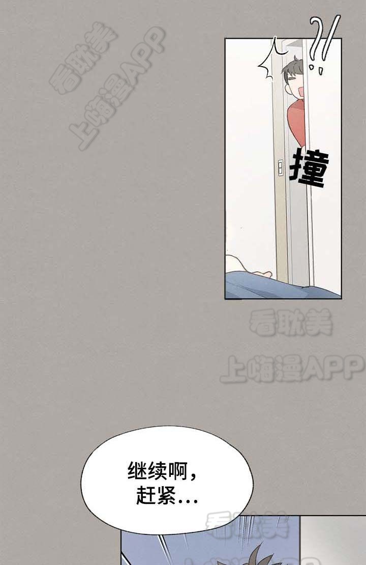 《爱憎缺乏》漫画最新章节第43话免费下拉式在线观看章节第【10】张图片