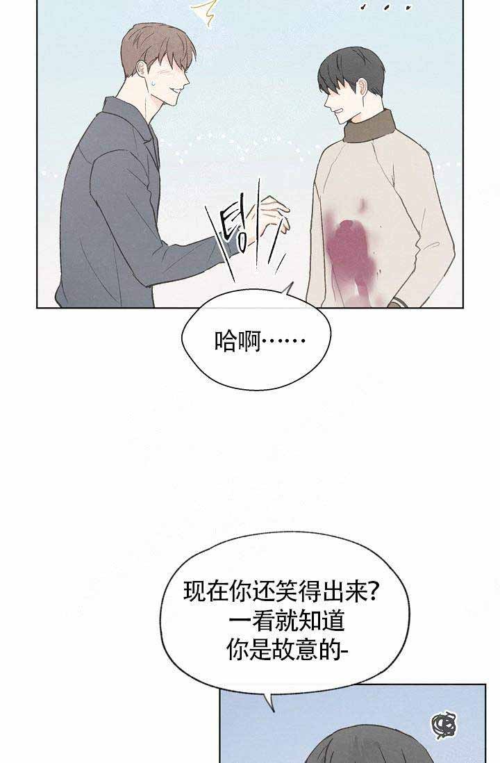 《爱憎缺乏》漫画最新章节第71话免费下拉式在线观看章节第【4】张图片