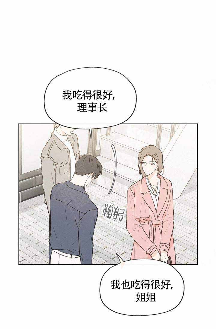 《爱憎缺乏》漫画最新章节第78话免费下拉式在线观看章节第【11】张图片