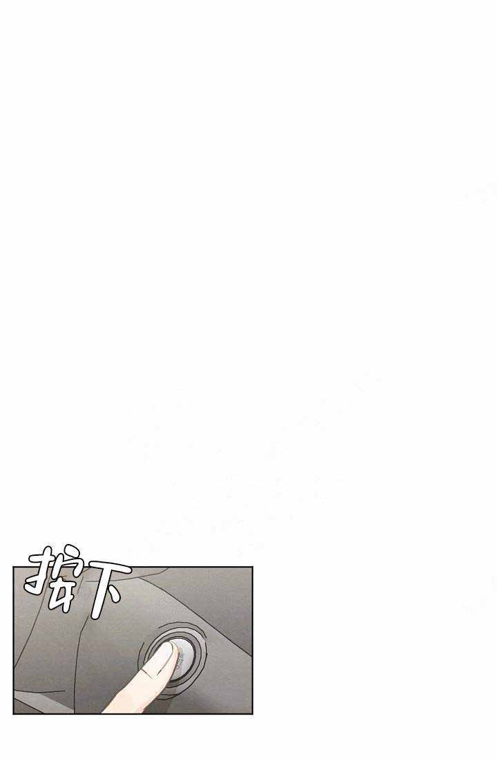 《爱憎缺乏》漫画最新章节第80话免费下拉式在线观看章节第【31】张图片