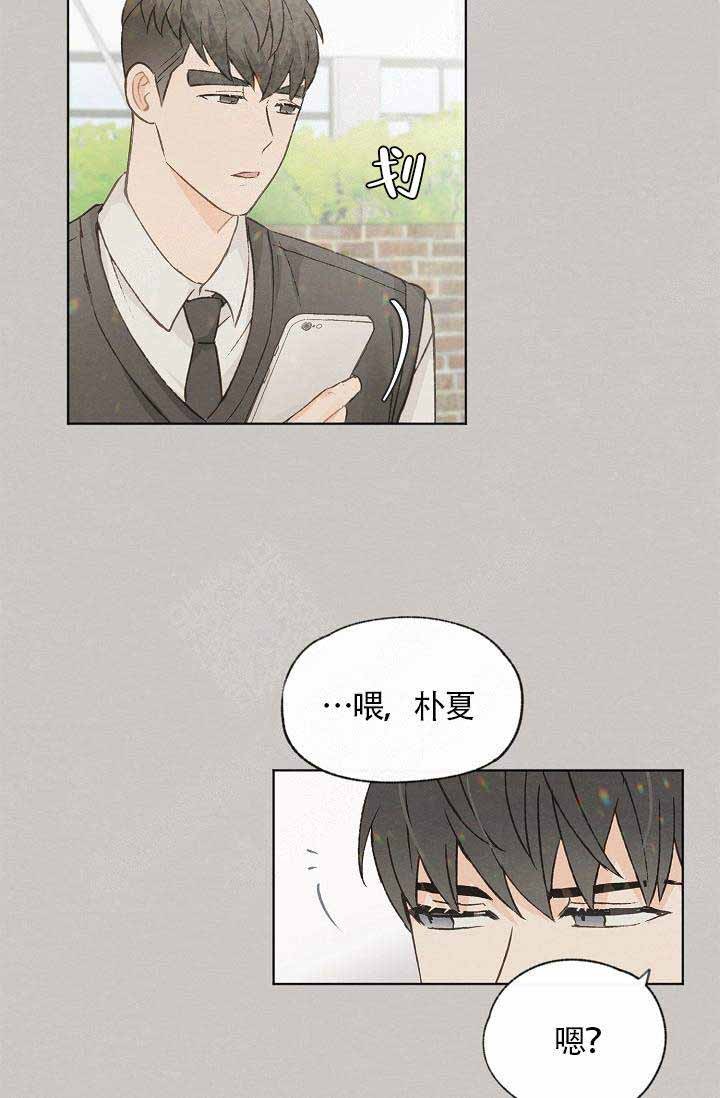 《爱憎缺乏》漫画最新章节第63话免费下拉式在线观看章节第【4】张图片