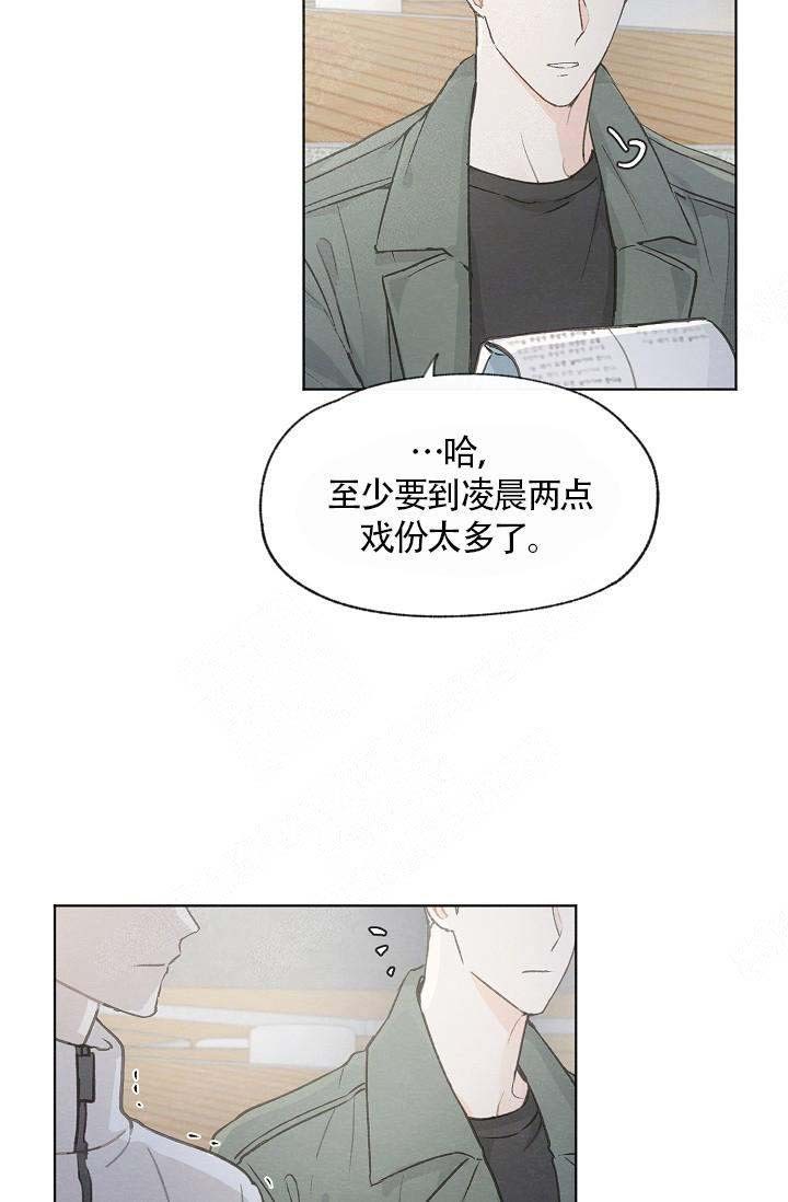 《爱憎缺乏》漫画最新章节第64话免费下拉式在线观看章节第【23】张图片