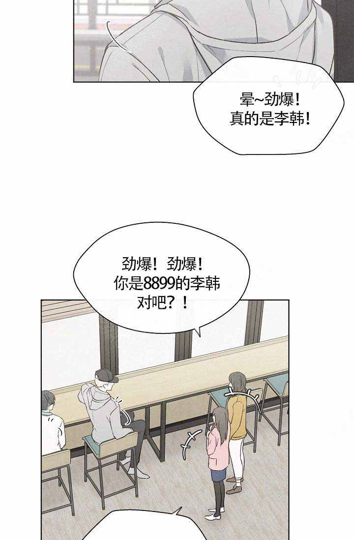 《爱憎缺乏》漫画最新章节第58话免费下拉式在线观看章节第【18】张图片