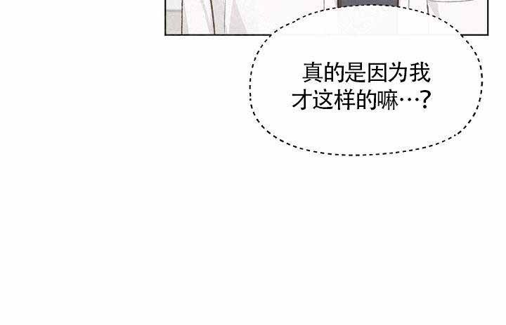 《爱憎缺乏》漫画最新章节第61话免费下拉式在线观看章节第【16】张图片