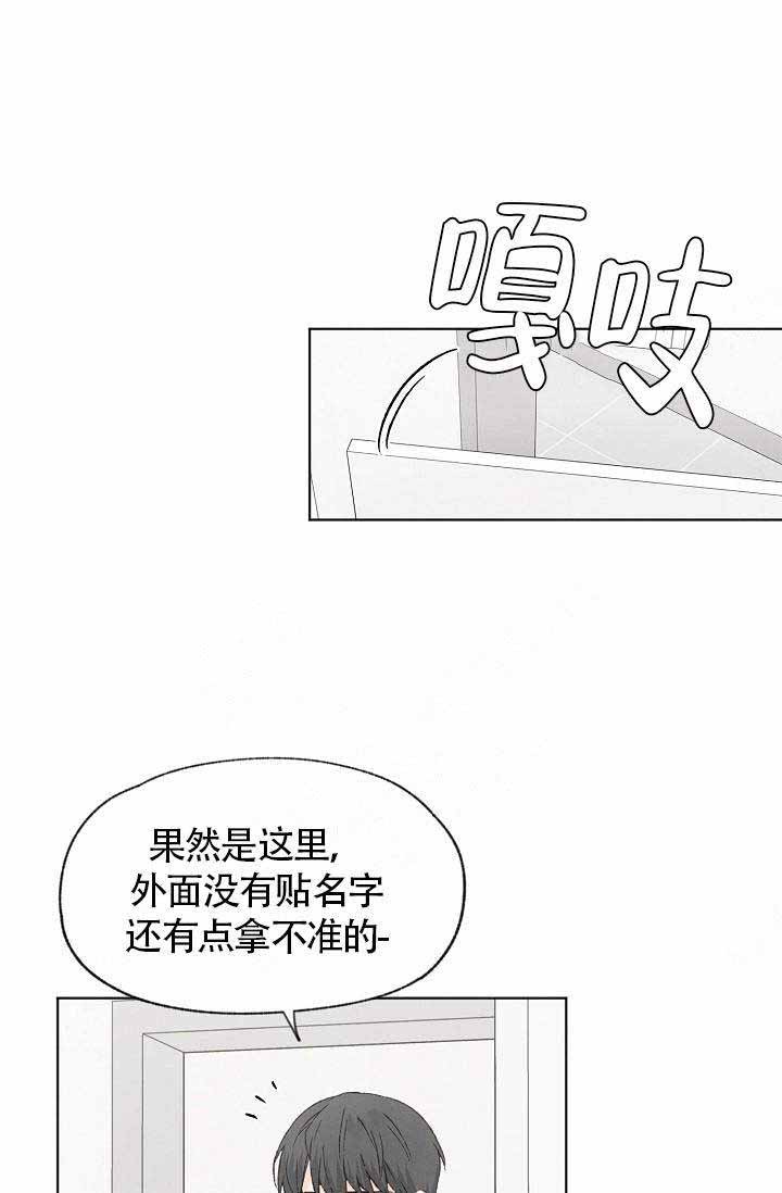 《爱憎缺乏》漫画最新章节第72话免费下拉式在线观看章节第【6】张图片