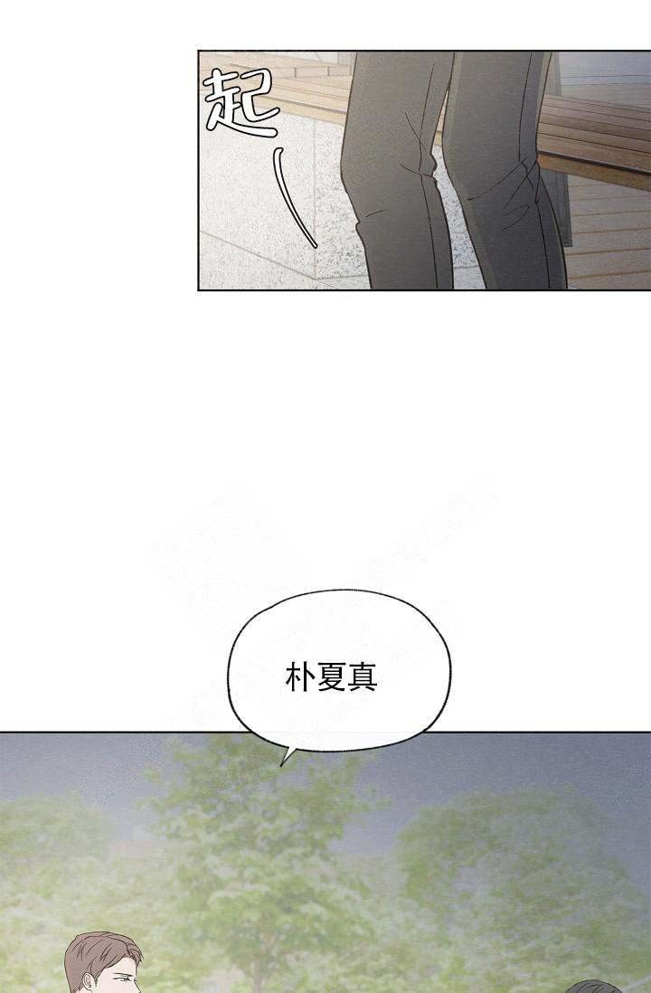 《爱憎缺乏》漫画最新章节第64话免费下拉式在线观看章节第【7】张图片