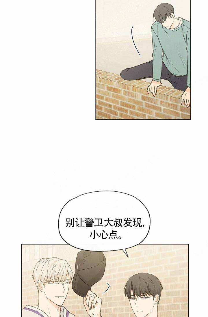 《爱憎缺乏》漫画最新章节第75话免费下拉式在线观看章节第【5】张图片