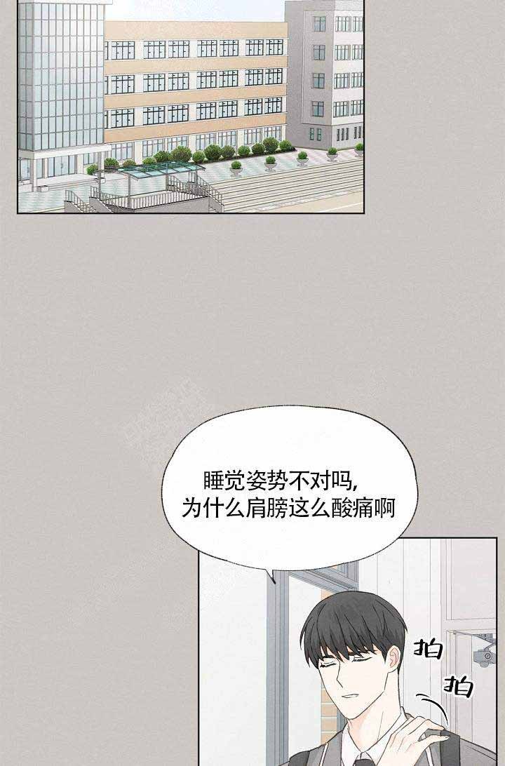 《爱憎缺乏》漫画最新章节第62话免费下拉式在线观看章节第【23】张图片