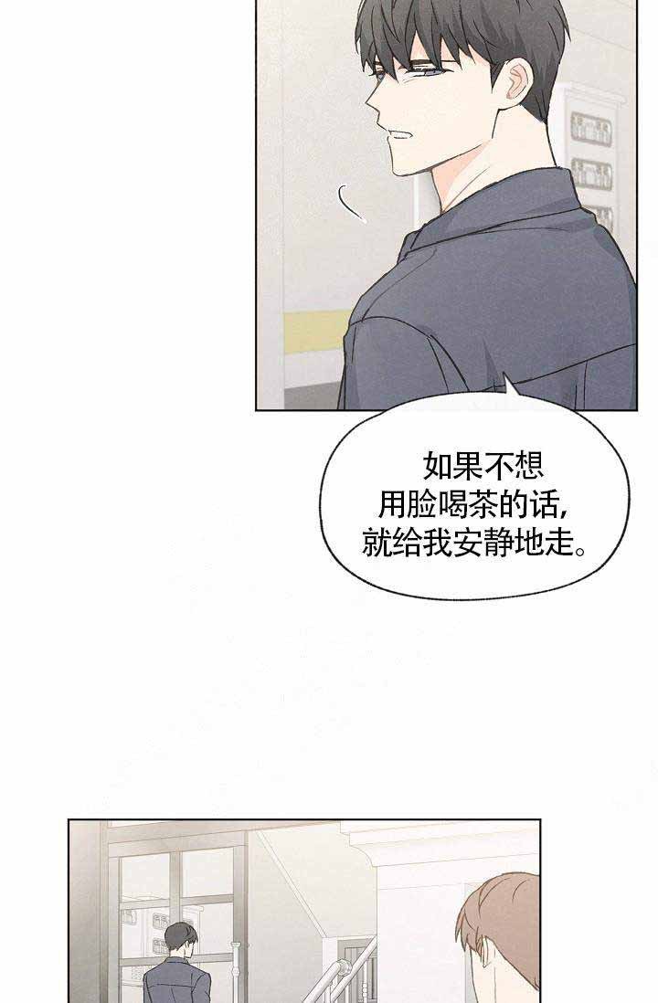 《爱憎缺乏》漫画最新章节第79话免费下拉式在线观看章节第【23】张图片