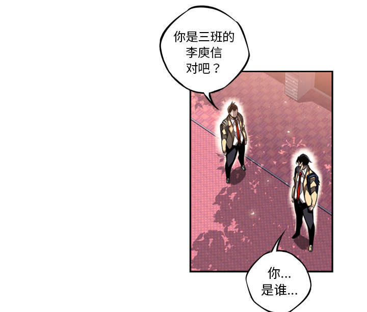 《斗战生》漫画最新章节第69话免费下拉式在线观看章节第【5】张图片