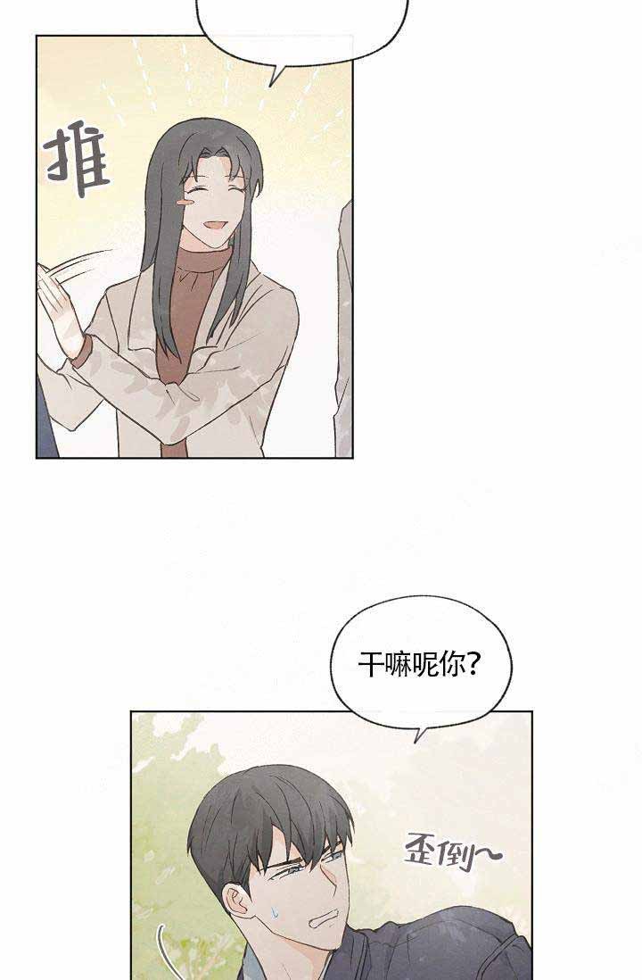 《爱憎缺乏》漫画最新章节第59话免费下拉式在线观看章节第【27】张图片