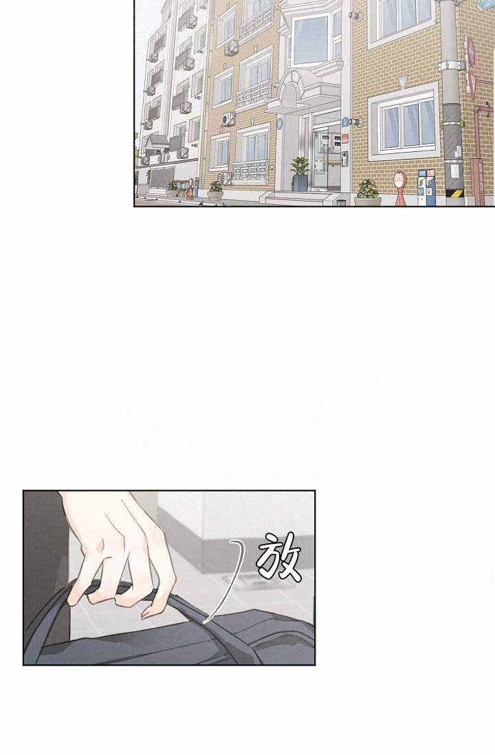 《爱憎缺乏》漫画最新章节第71话免费下拉式在线观看章节第【14】张图片