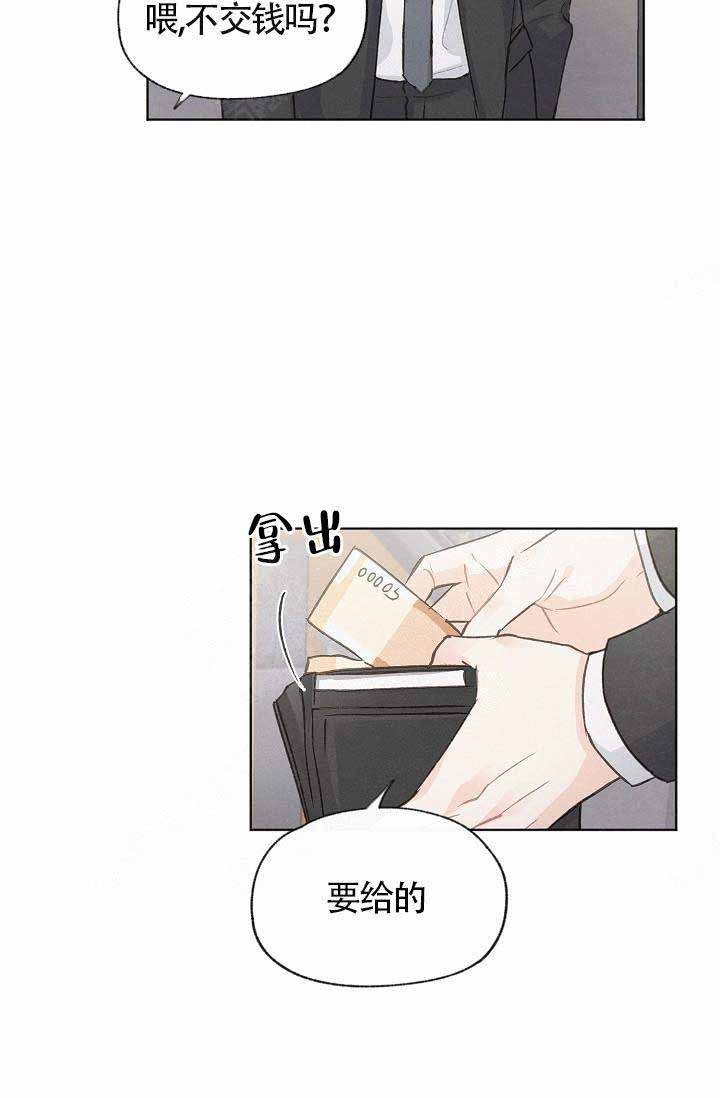 《爱憎缺乏》漫画最新章节第74话免费下拉式在线观看章节第【31】张图片